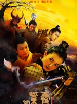 国产chinese男同志movie外卖